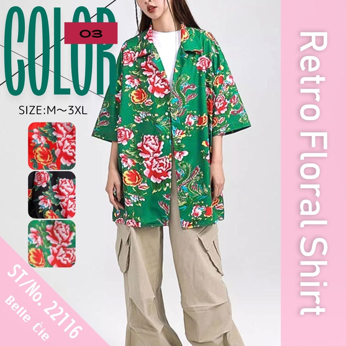 6080 美品✨花柄薄手シャツ コーデュロイ 古着女子 派手 ゆったり プリント 69395cd6677ebdbf94252170c249e4