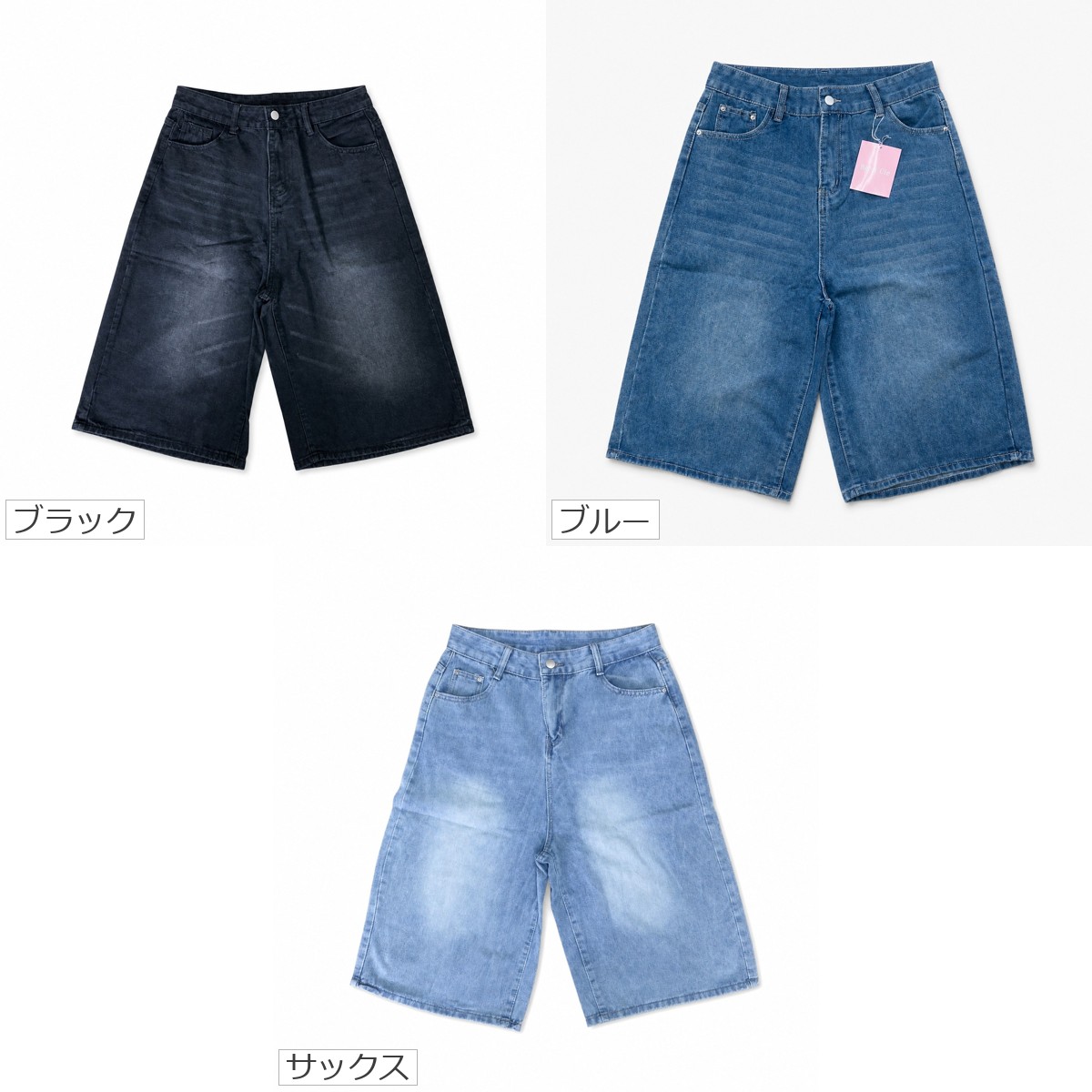 Belle Cie（ベルシー） デニム ハーフパンツ デニムパンツ ガウチョ