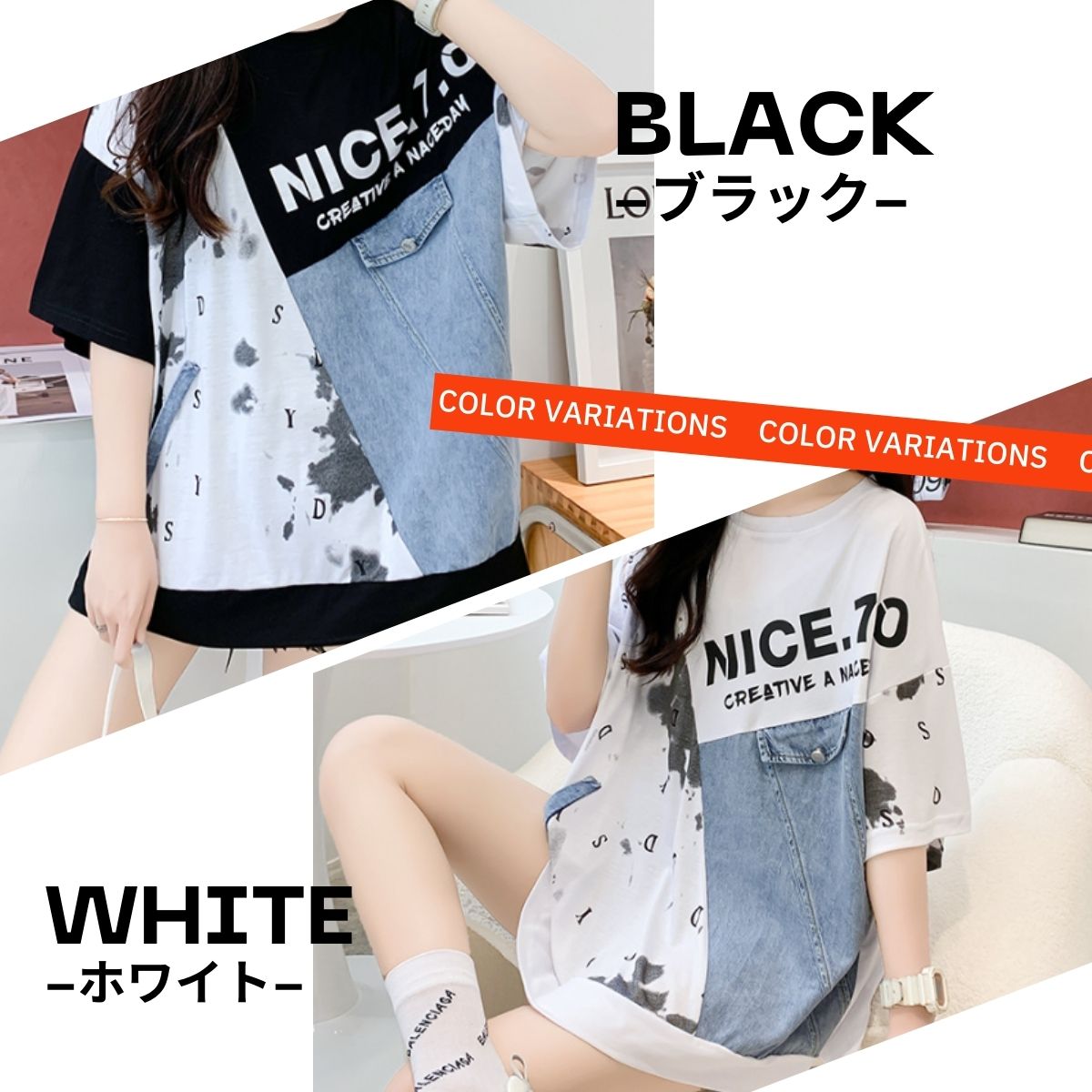 Tシャツ レディース 半袖 デザインT ロゴT デニム切替 オーバーサイズ