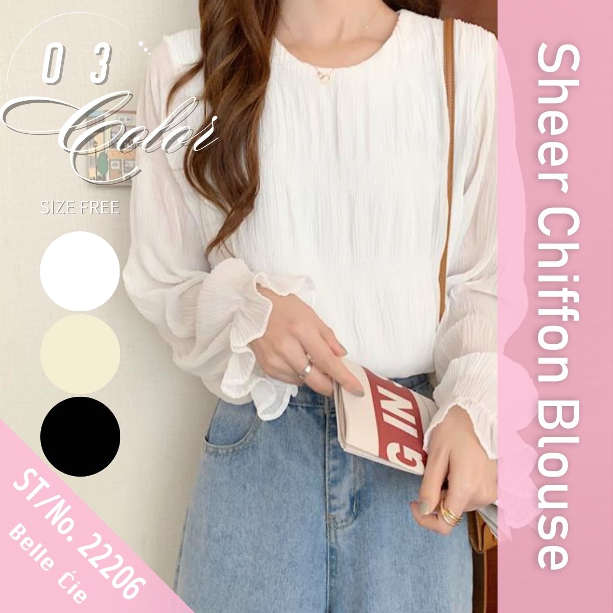 Belle Cie（ベルシー） シフォンブラウス 長袖 シアートップス 立体感 