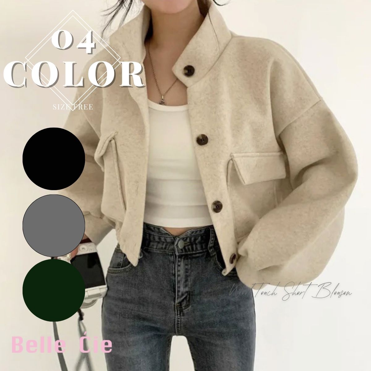 Belle Cie(ベルシー) ジャケット アウター ブルゾン ショート丈 Belle Cie(ベルシー) ジャケット アウター ブルゾン ショート丈
