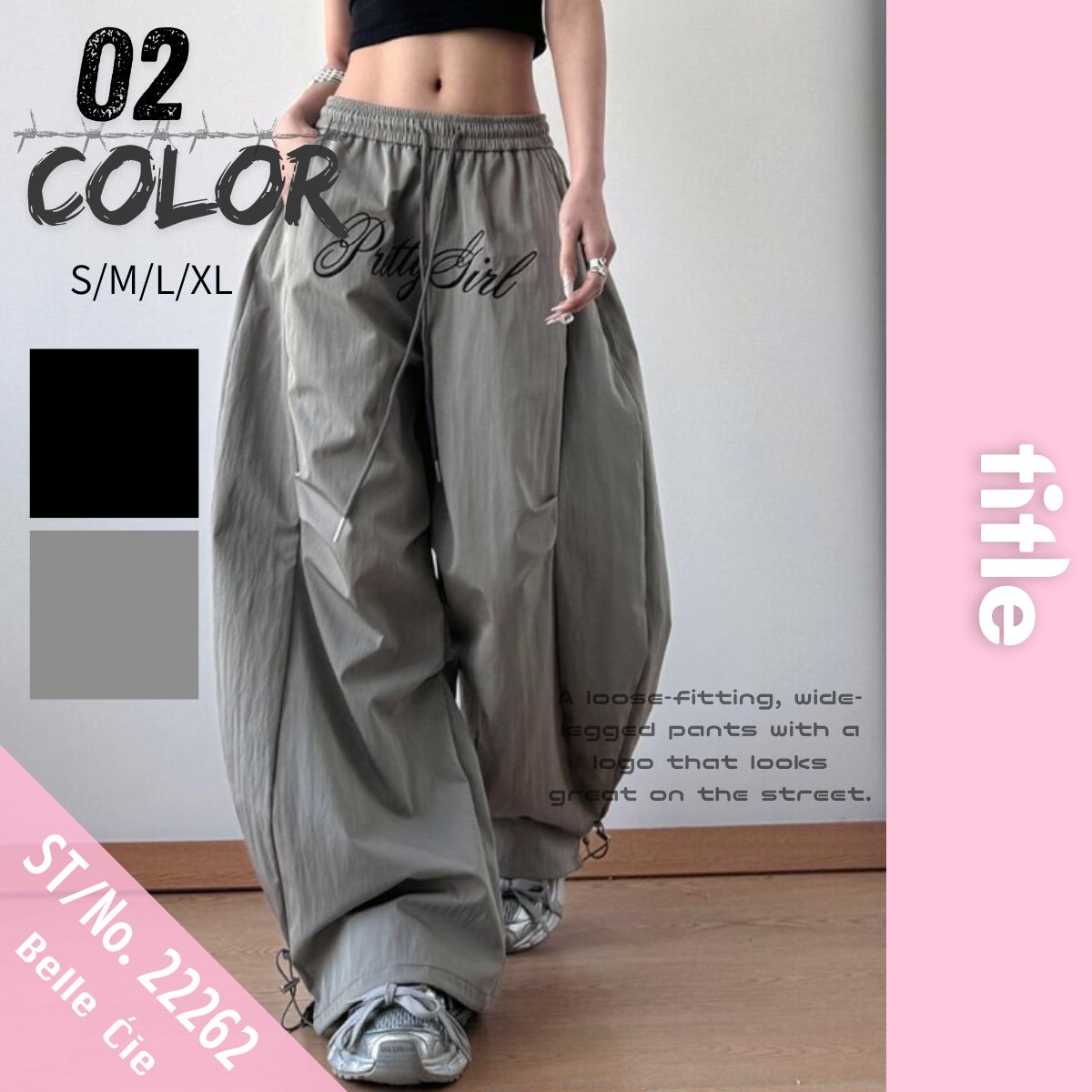 Belle Cie（ベルシー） ワイドパンツ Y2K ゆるだぼ ロゴ ストリート