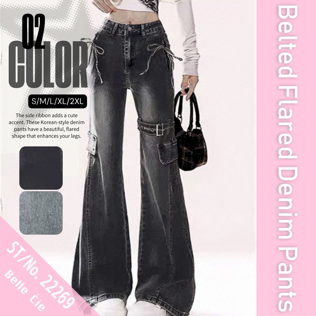 BELPER ベルパー サイド リボン デニム ジーンズ 黒 BELPER おすすめ人気商品一覧 通販 - Yahoo!ショッピング BELPER