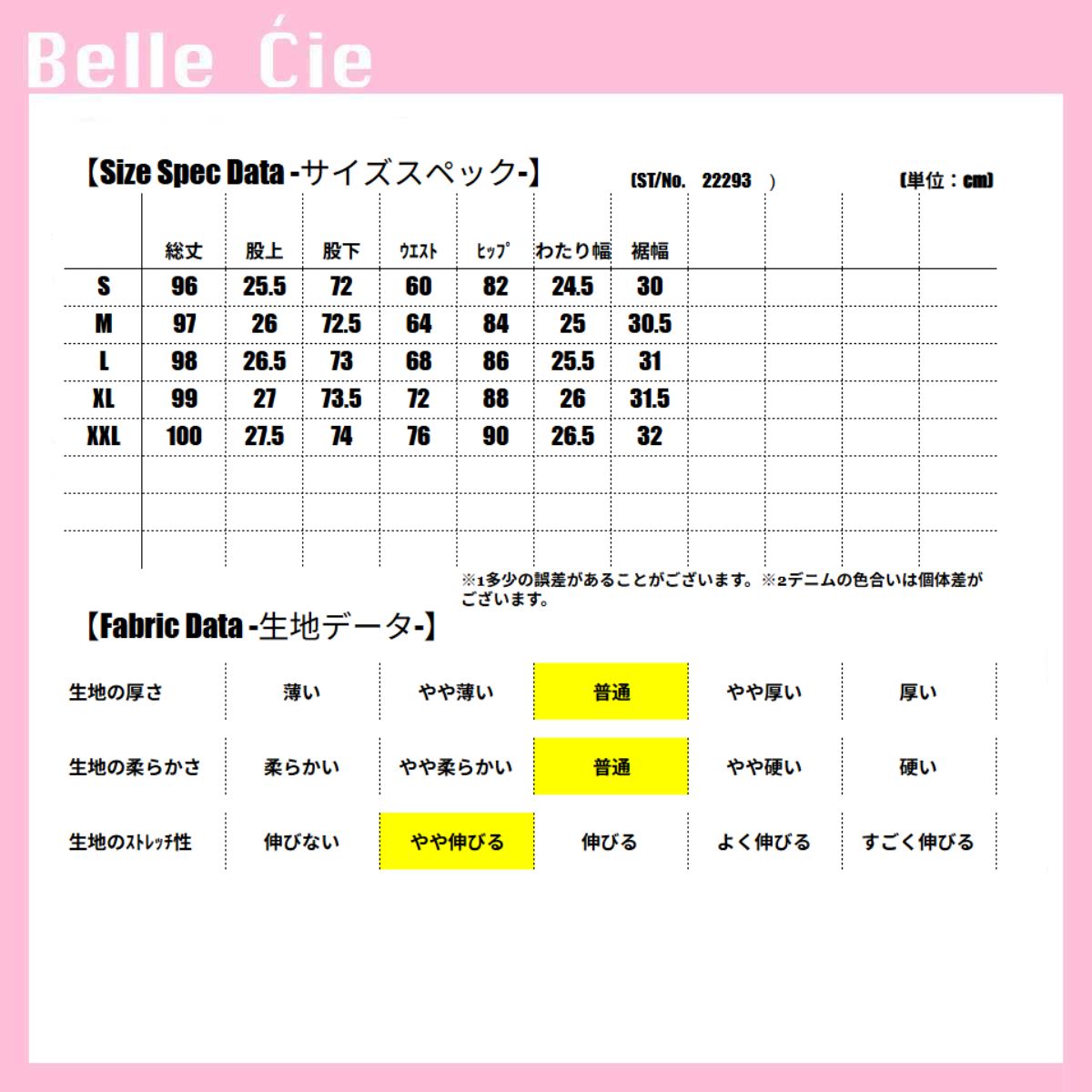 フレアデニムパンツ ジーンス デニム バックリ...の詳細画像2