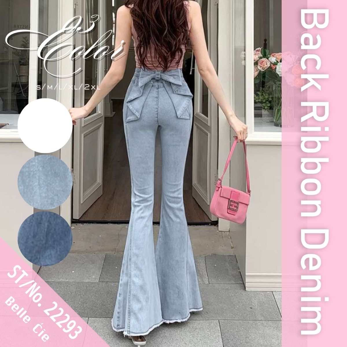 Belle Cie（ベルシー） フレアデニムパンツ ジーンス デニム バック