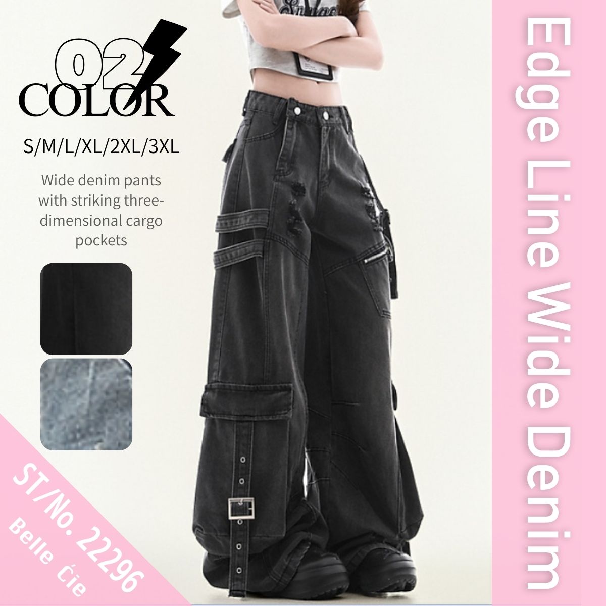 Belle Cie（ベルシー） デニムパンツ カーゴパンツ 個性的 ストリート