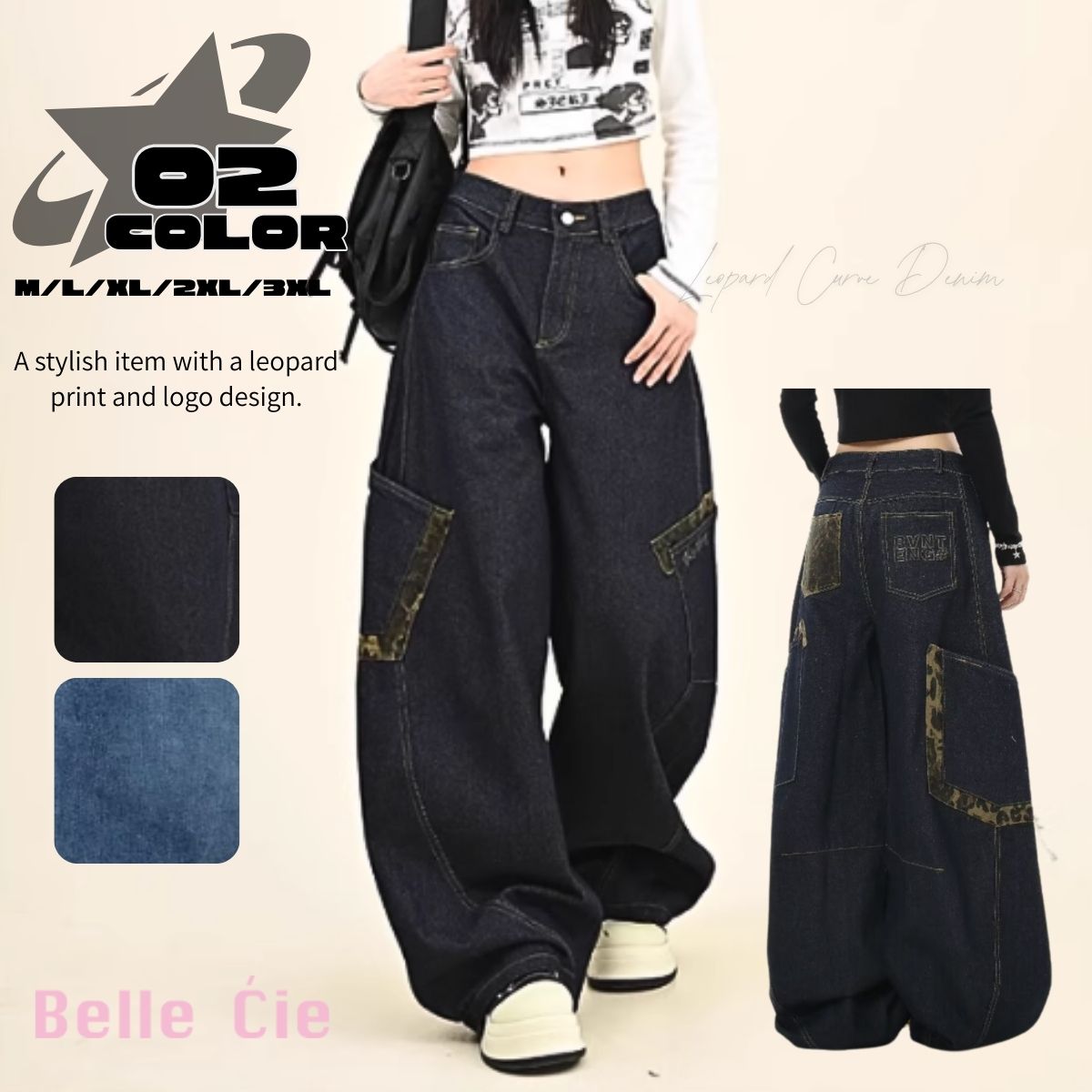 Belle Cie（ベルシー） デニム ロングパンツ バレルレッグ レオパード