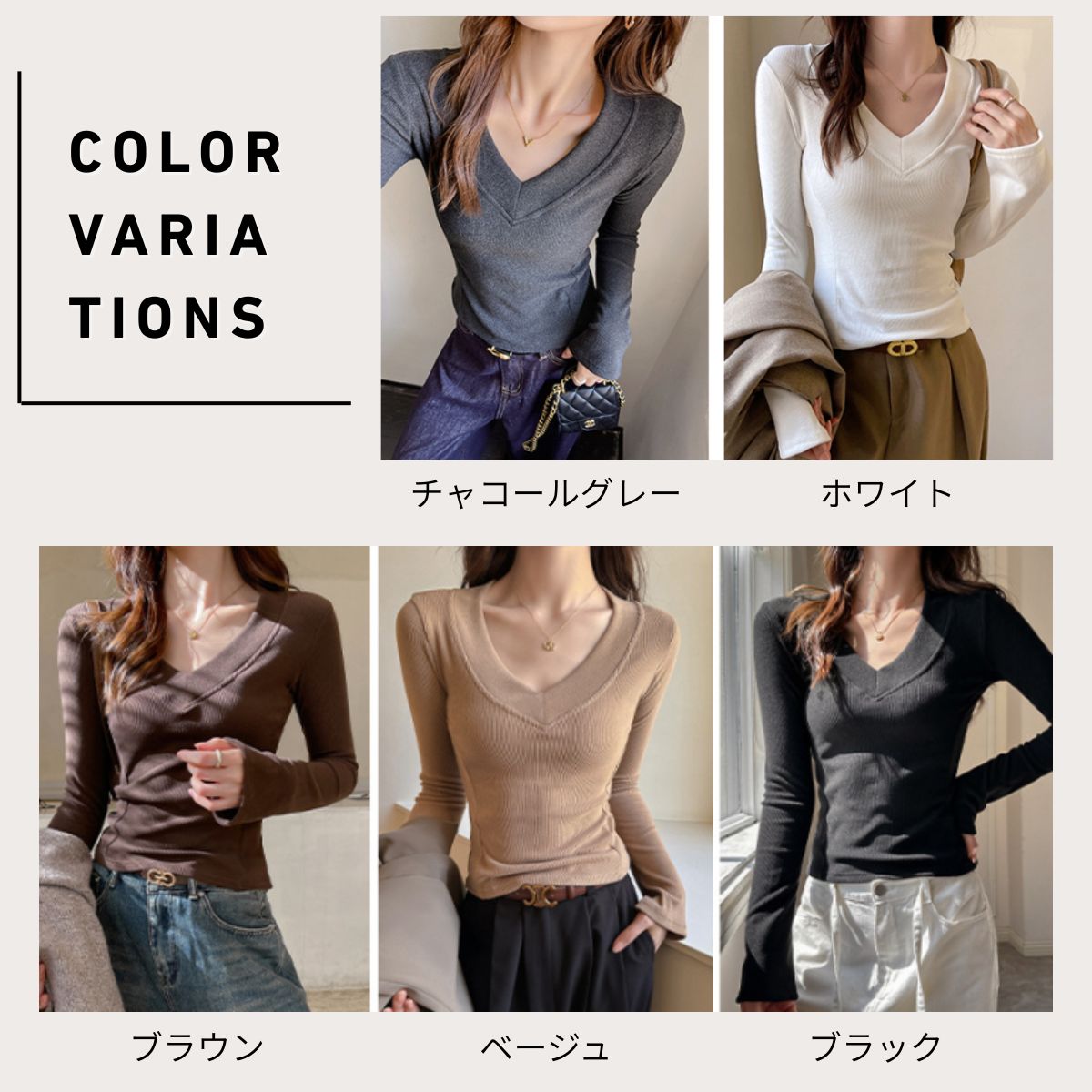 Belle Cie（ベルシー） トップス カットソー 長袖 起毛 タイト 細身 V