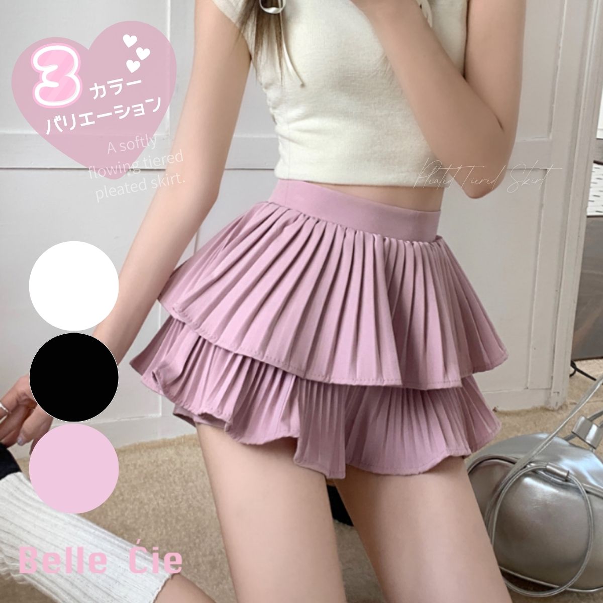 Belle Cie（ベルシー） スカパン ミニスカ スカート ティアード