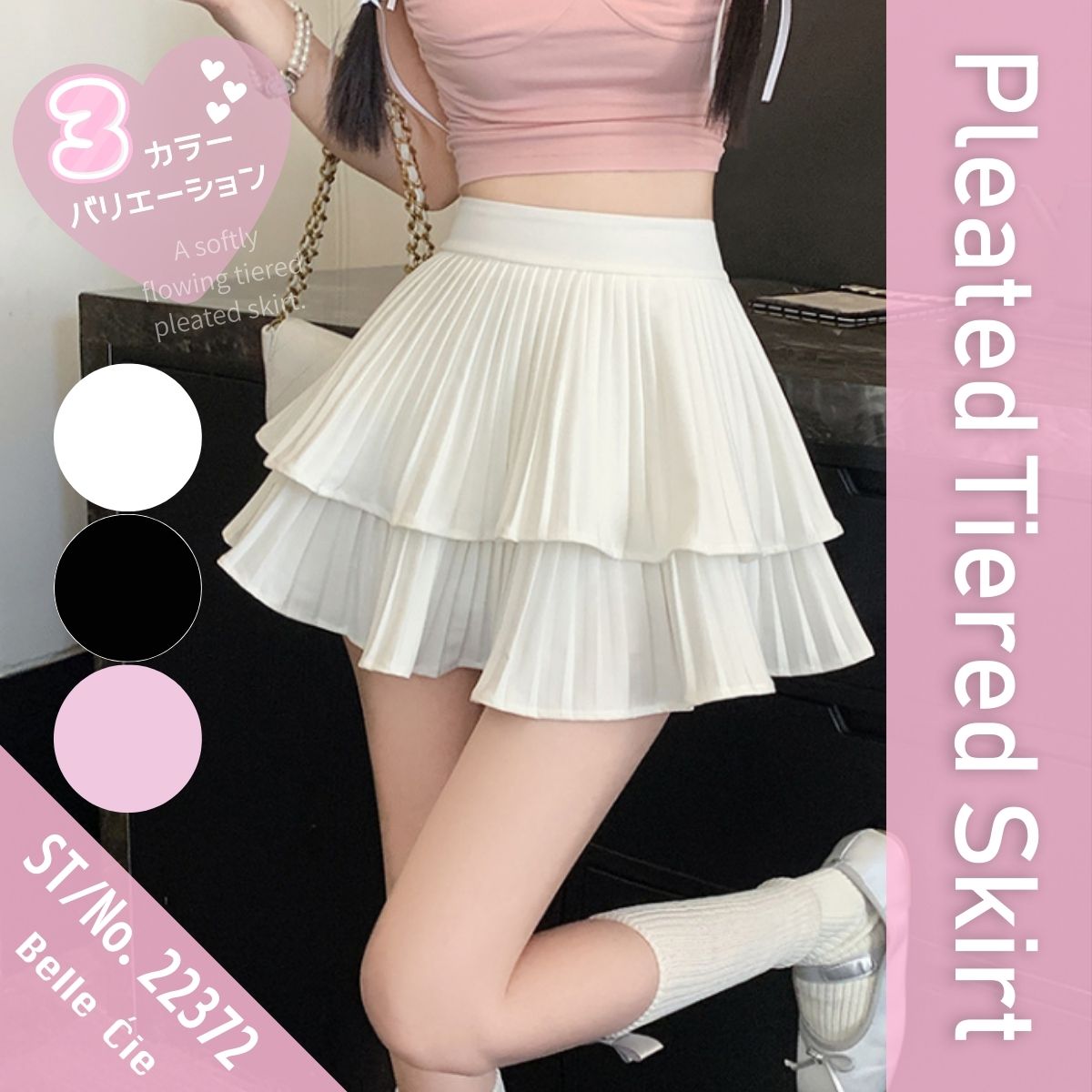 P389 M フェンディ イタリア製 ウエストゴム ミニスカート レディース Belle Cie（ベルシー） スカパン ミニスカ スカート ティアード