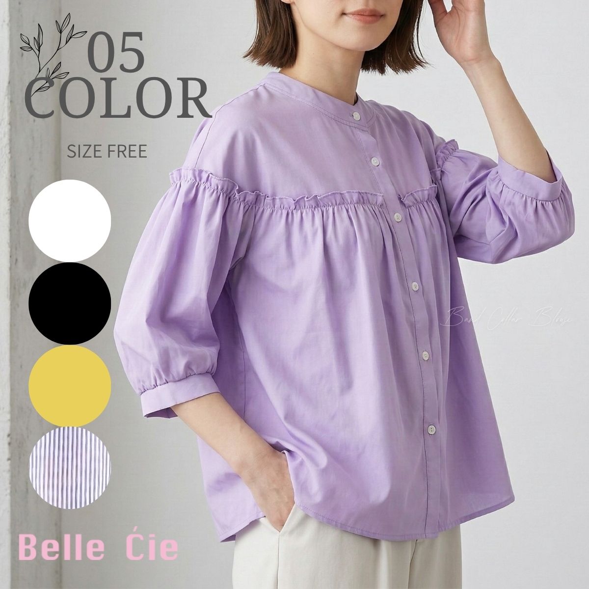 Belle Cie（ベルシー） トップス ブラウス シャツ バンドカラー 7分袖 