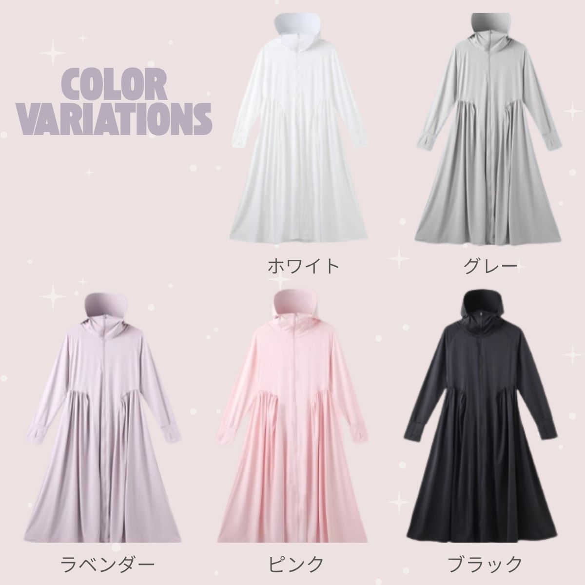 Belle Cie（ベルシー） ラッシュガード ワンピース ロング フード付き