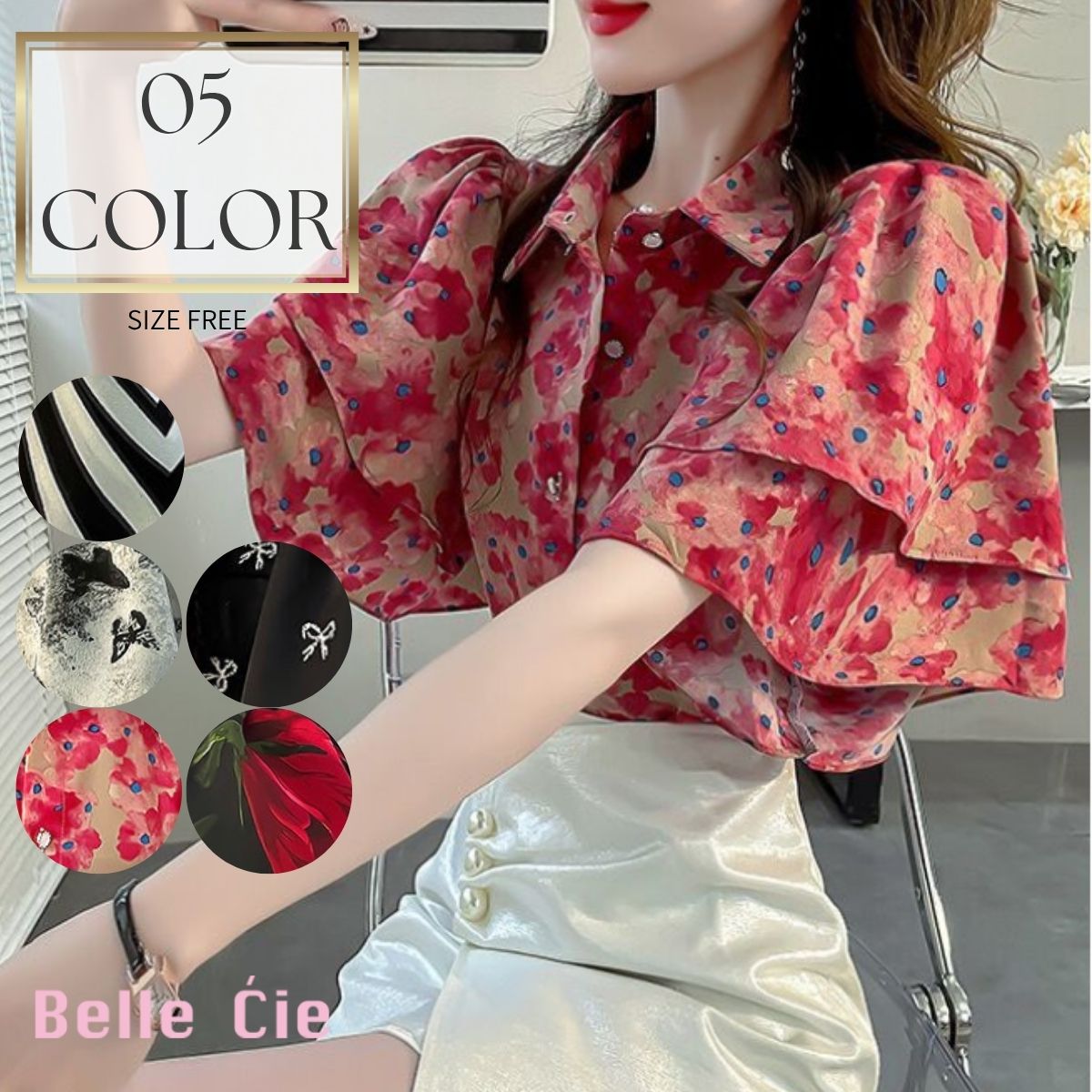 Belle Cie（ベルシー） ブラウス シャツ 半袖 フリル 派手 個性派 花柄 