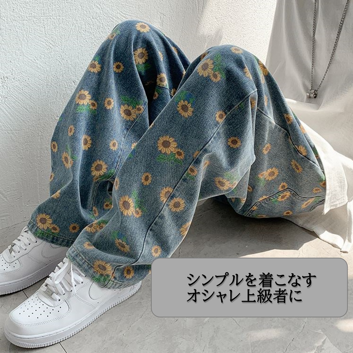 一押し★ひまわりフラワー花刺繍ダメージスリムデニム・ジーンズ・パンツXL 一押し☆ひまわりフラワー花刺繍ダメージスリムデニム・ジーンズ