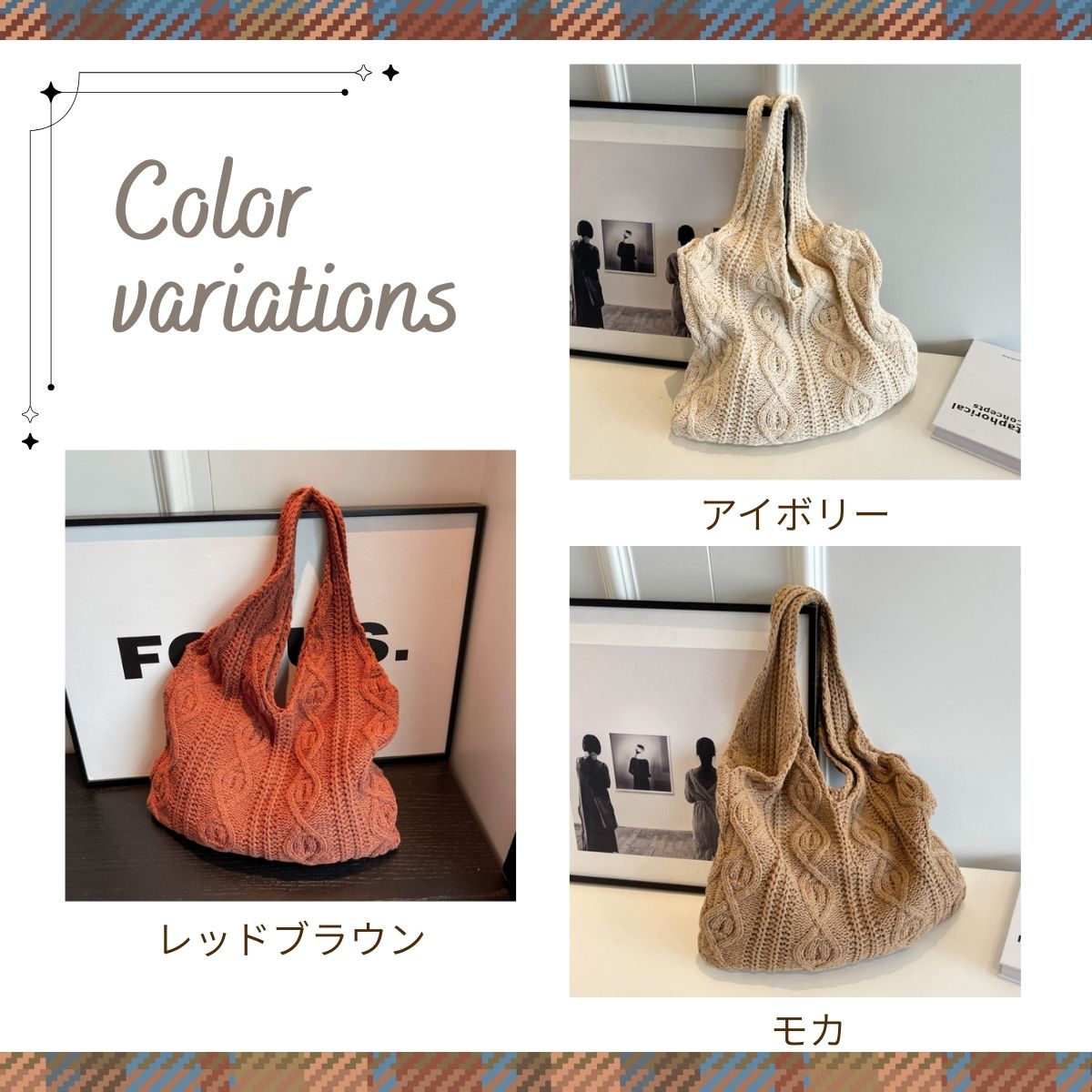 バッグ 手提げ トートバッグ ニット 秋冬小物 ケーブルニット 