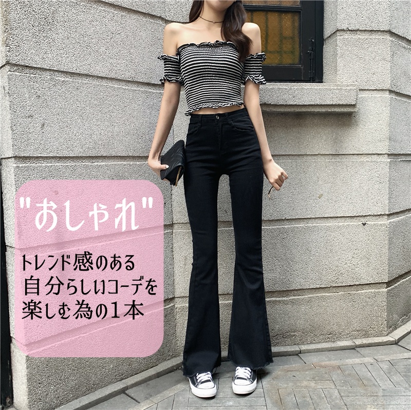 フレア ジーンズ デニムパンツ レディース 黒 ストレッチ