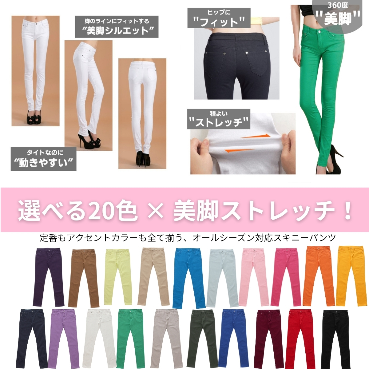 20色 カラー スキニーパンツ レディース ストレッチ 美脚 スリム チノパン 細身 ズボン 韓国ファッション 黒 ずぼん | Belle Cie | 05