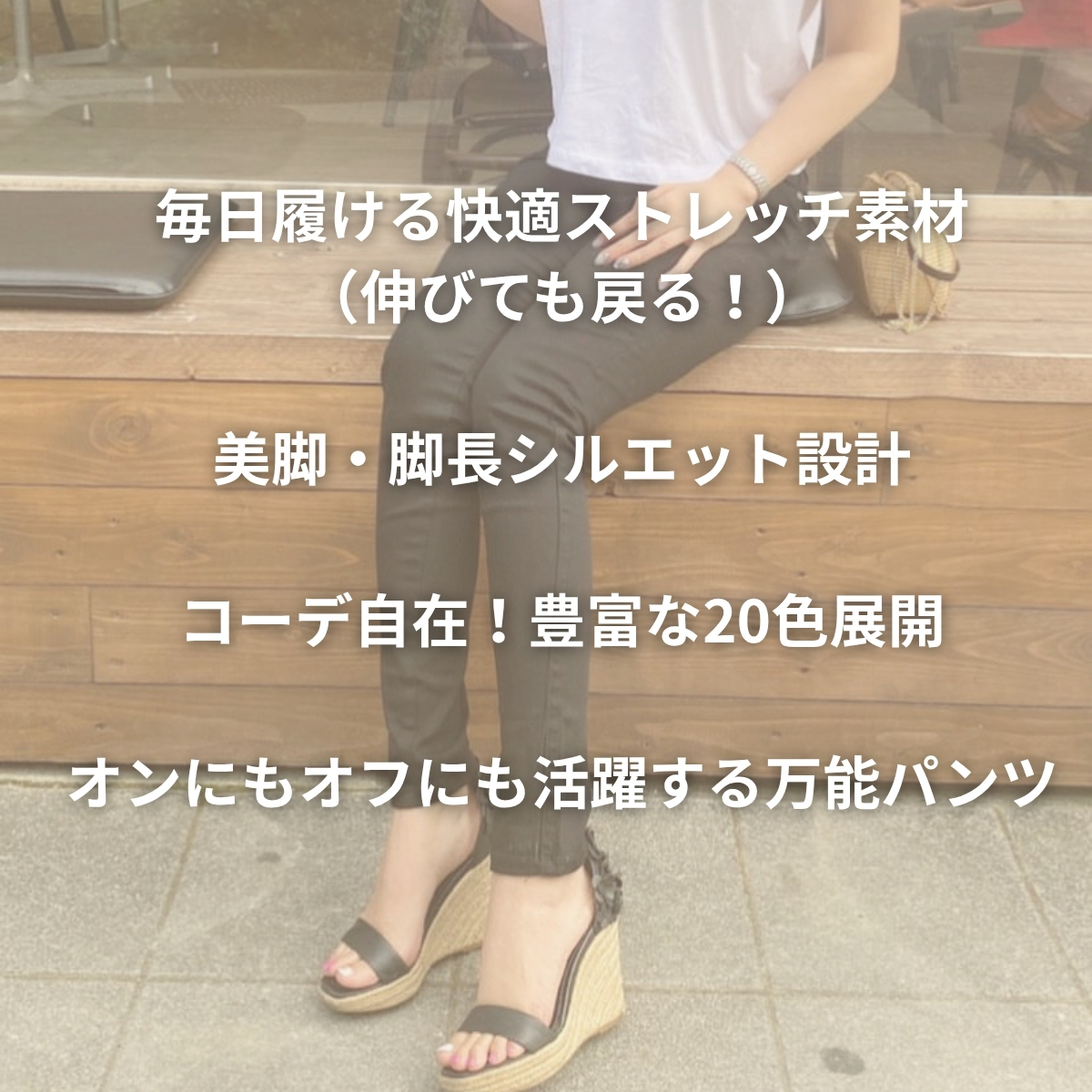 20色 カラー スキニーパンツ レディース ストレッチ 美脚 スリム チノパン 細身 ズボン 韓国ファッション 黒 ずぼん | Belle Cie | 07