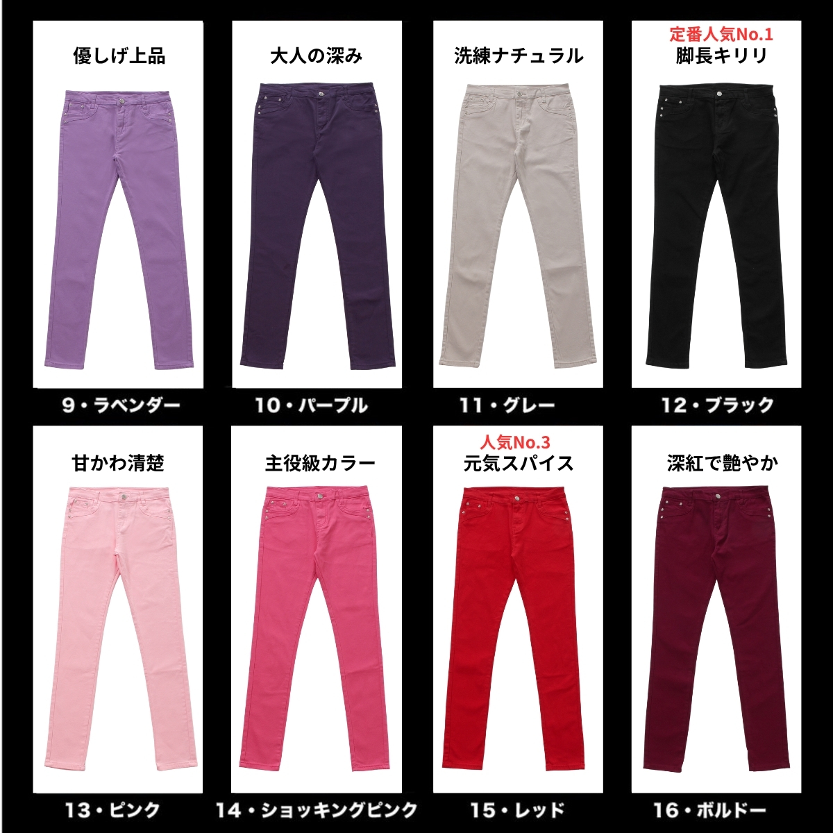 20色 カラー スキニーパンツ レディース ストレッチ 美脚 スリム チノパン 細身 ズボン 韓国ファッション 黒 ずぼん | Belle Cie | 10