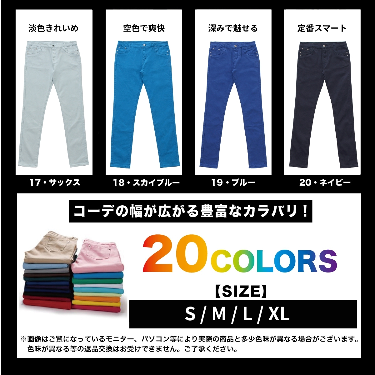 20色 カラー スキニーパンツ レディース ストレッチ 美脚 スリム チノパン 細身 ズボン 韓国ファッション 黒 ずぼん | Belle Cie | 11