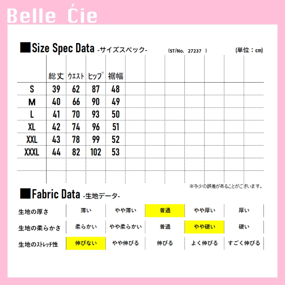 想像を超えての ダメージ デニム ミニスカート レディース カットオフ 韓国ファッション 切りっぱなし裾 台形スカート ベルシー  impararea.it