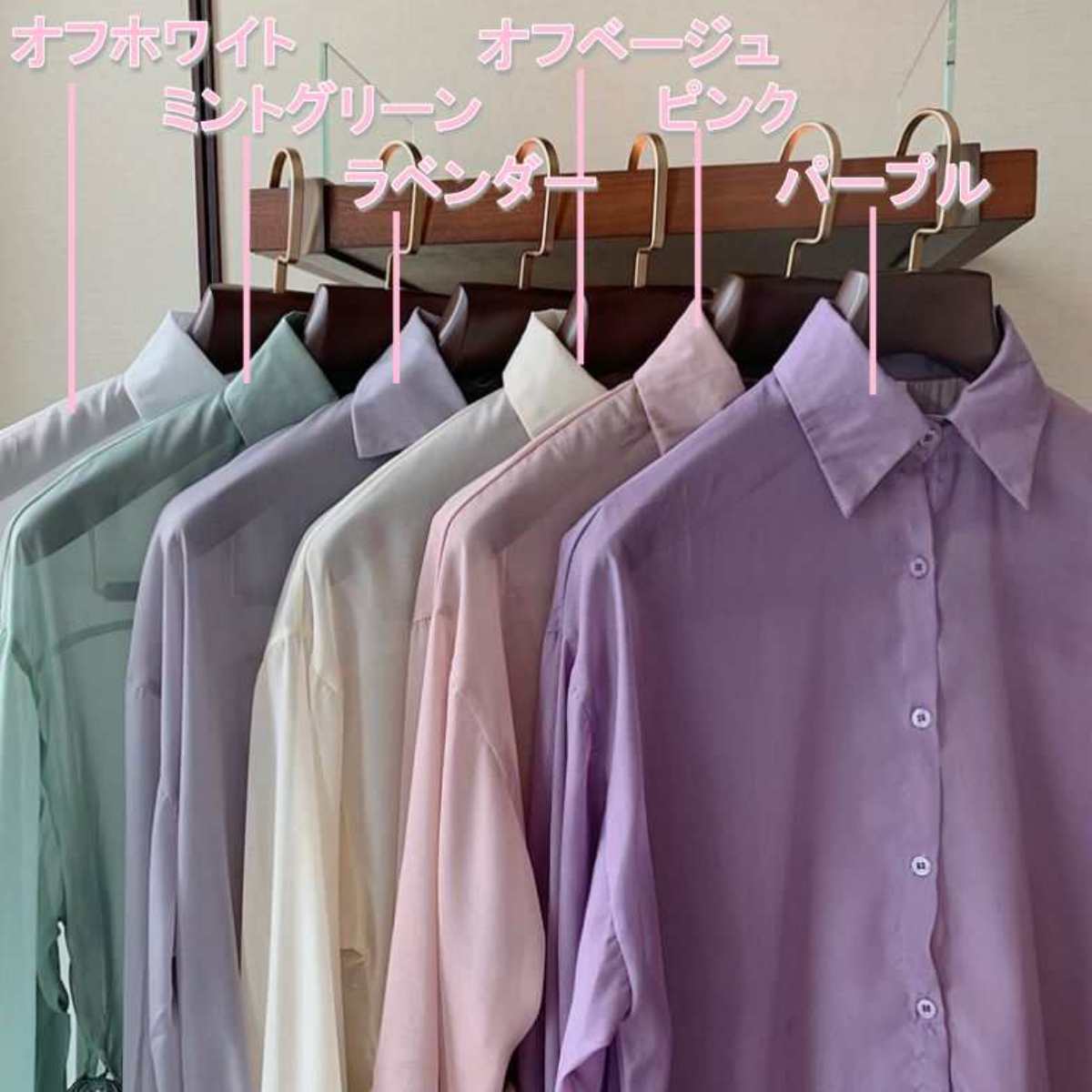 ミントグリーン ブラウス シャツ（レディース号数：7号）の商品