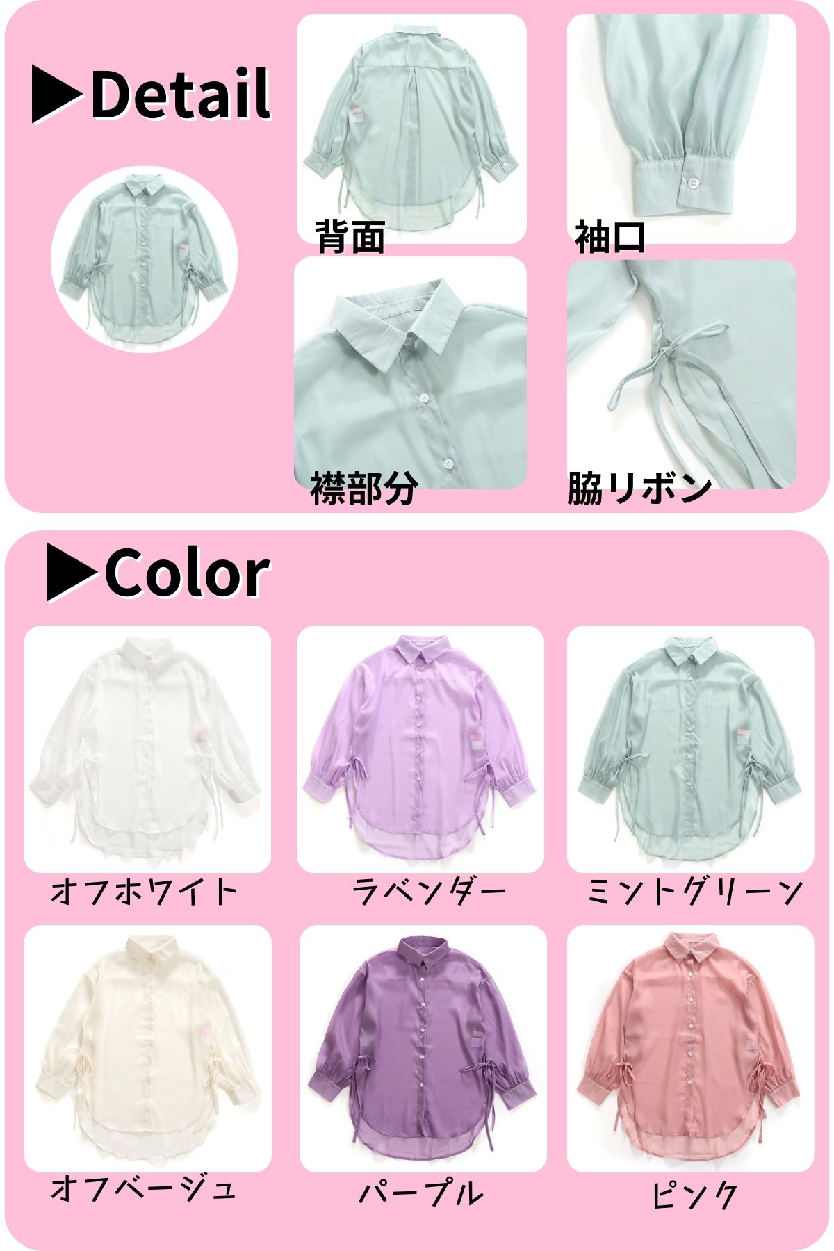 シアーシャツ トップス レディース 韓国ファッション 長袖 春服｜atmarvelous｜19