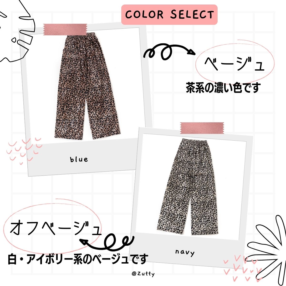 Belle Cie レオパード ワイド イージーパンツ レディース ヒョウ