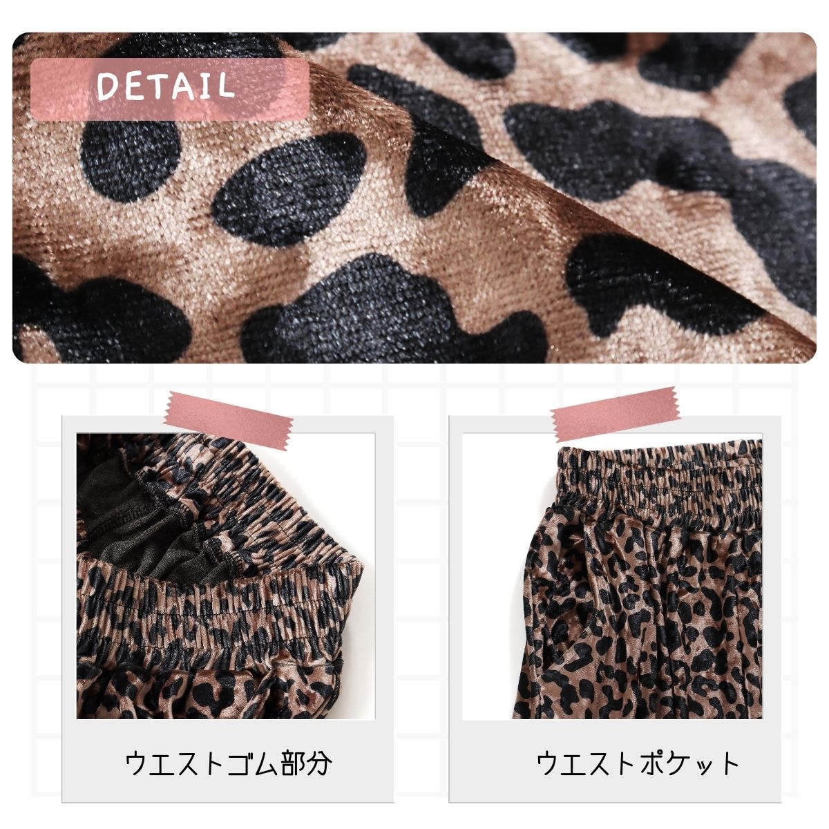 Belle Cie レオパード ワイド イージーパンツ レディース ヒョウ