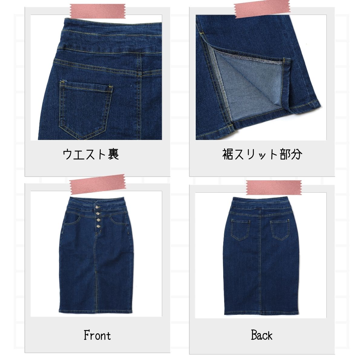 Belle Cie デニムスカート レディース タイト ストレッチ ロング