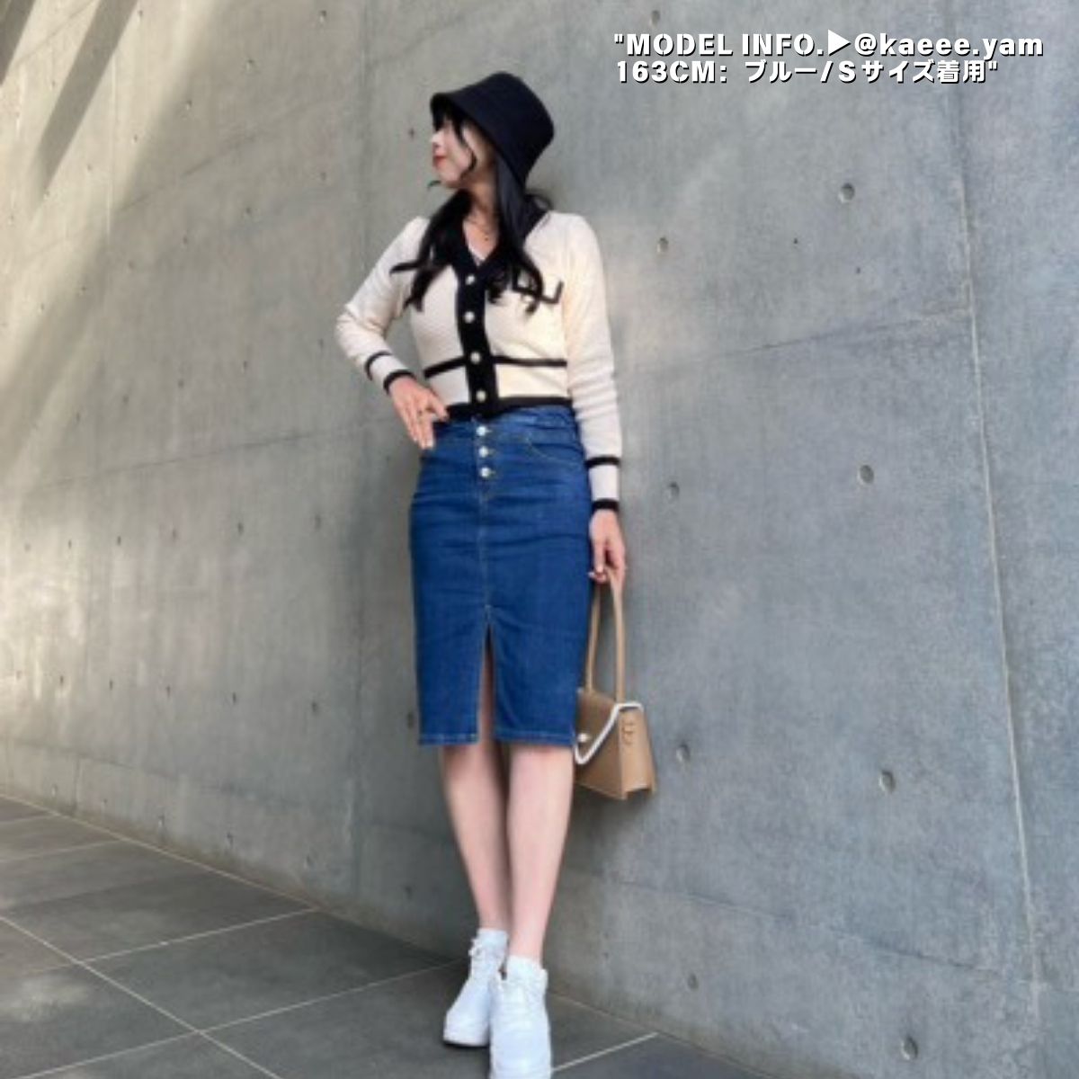Belle Cie デニムスカート レディース タイト ストレッチ ロング