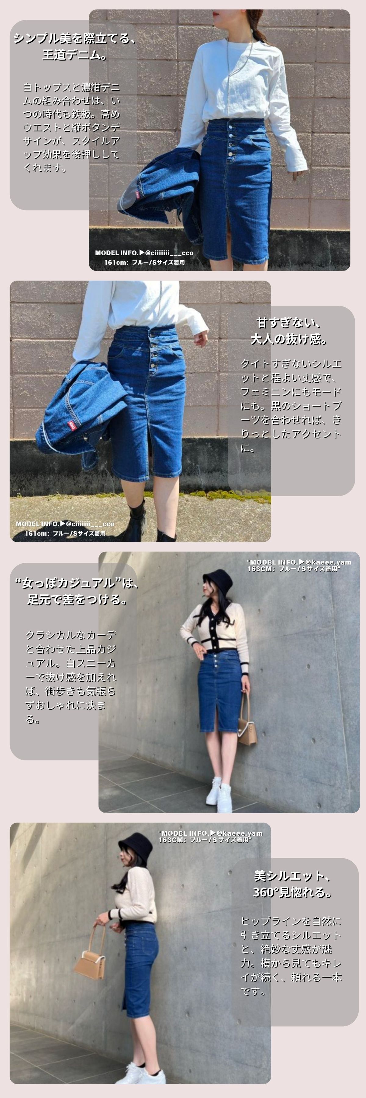 Belle Cie（ベルシー） デニムスカート レディース タイト ストレッチ