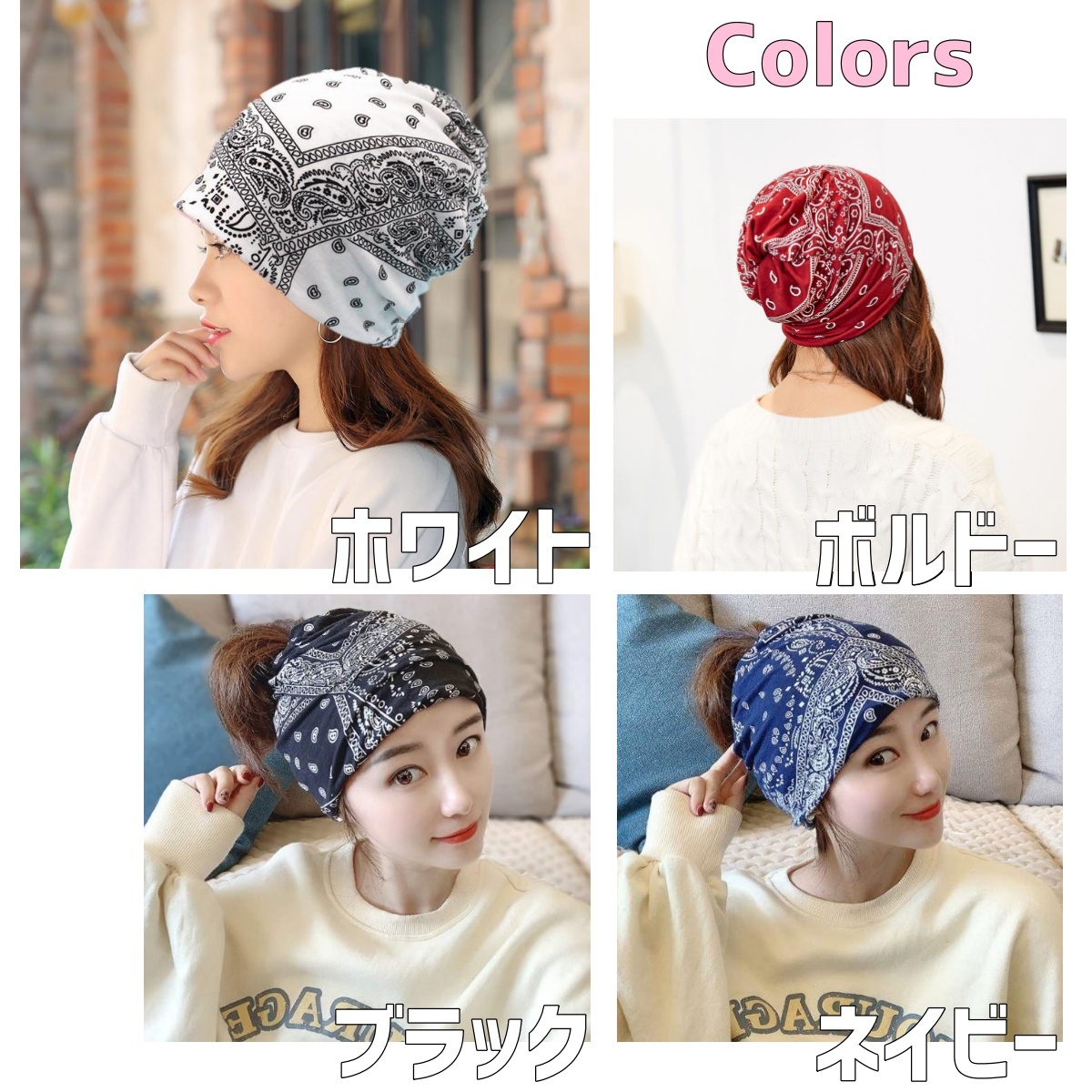 Belle Cie ヘアバンド レディース ペイズリー バンダナ 柄