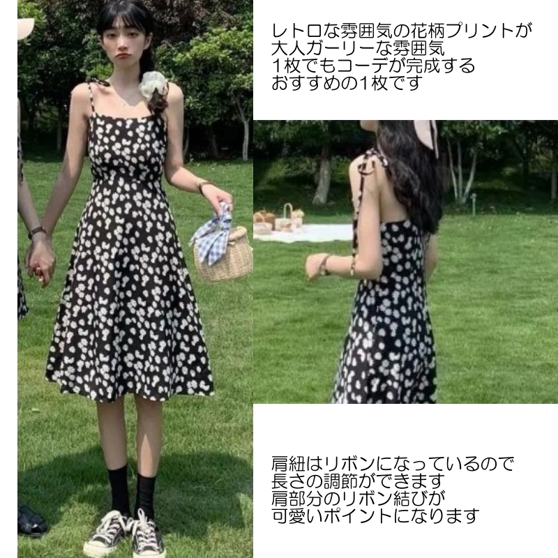 Belle Cie 花柄キャミワンピース レディース 春夏 大人ガーリー