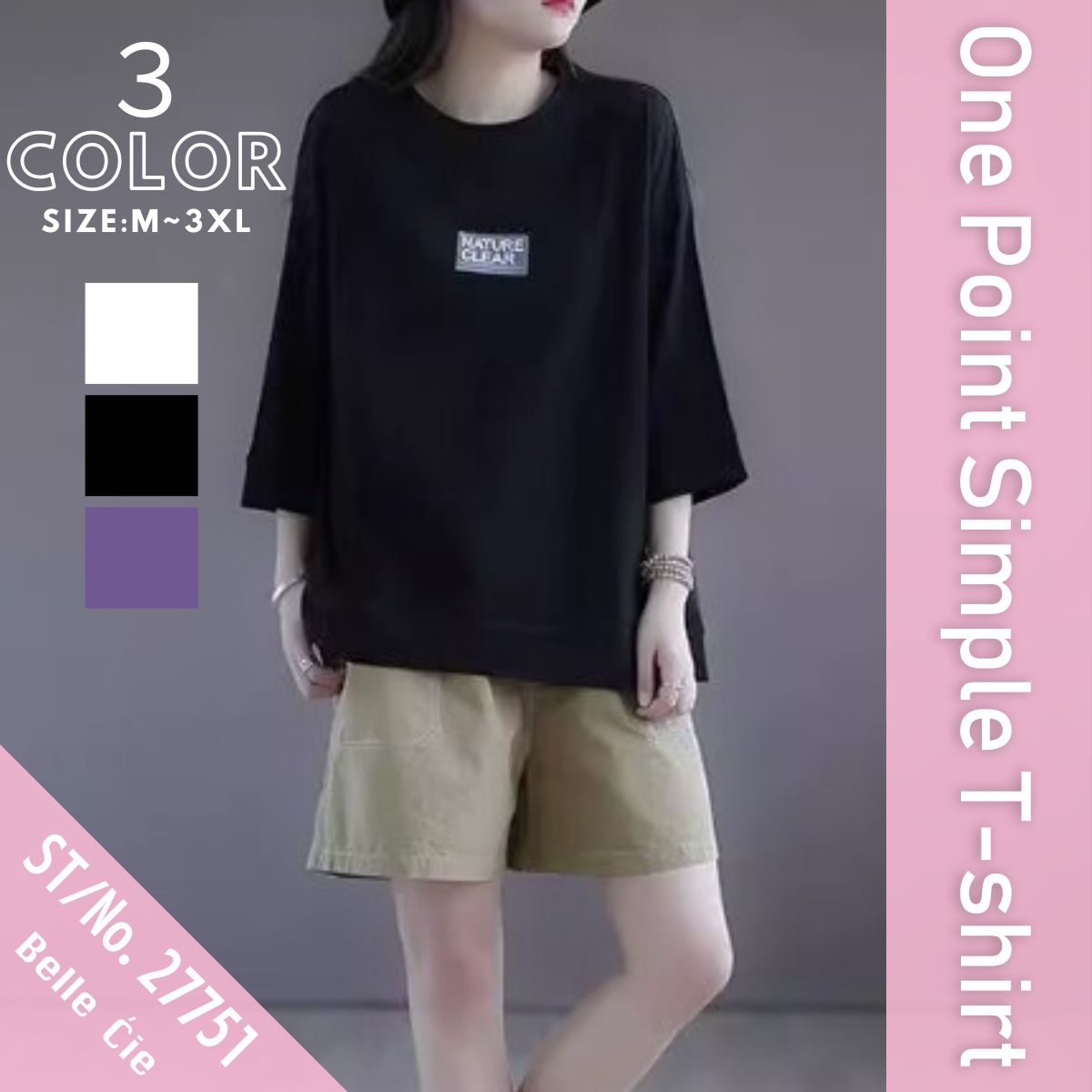 Tシャツ 韓国ファッション レディース 半袖 5分袖 7分袖 カットソー