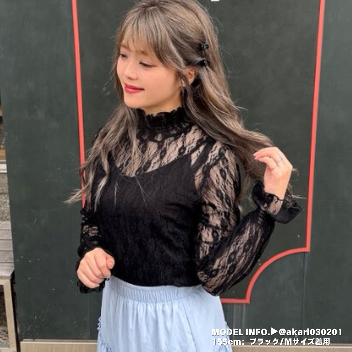 シースルー チュール ワンピース ロング丈 長袖 ハイネック 夏服 秋服 韓国 楽天市場】＜45％OFFクーポンで1419円！＞即納 引き立つ。 透け感 シアー トップス シースルー 長袖 ハイネック カットソー レディース 薄手  uvカット メロー メロウ タートル ネック インナー 肌見せ エクリュ 大人 無地 透け 感 フリルネック 黒 おしゃれ きれいめ ...