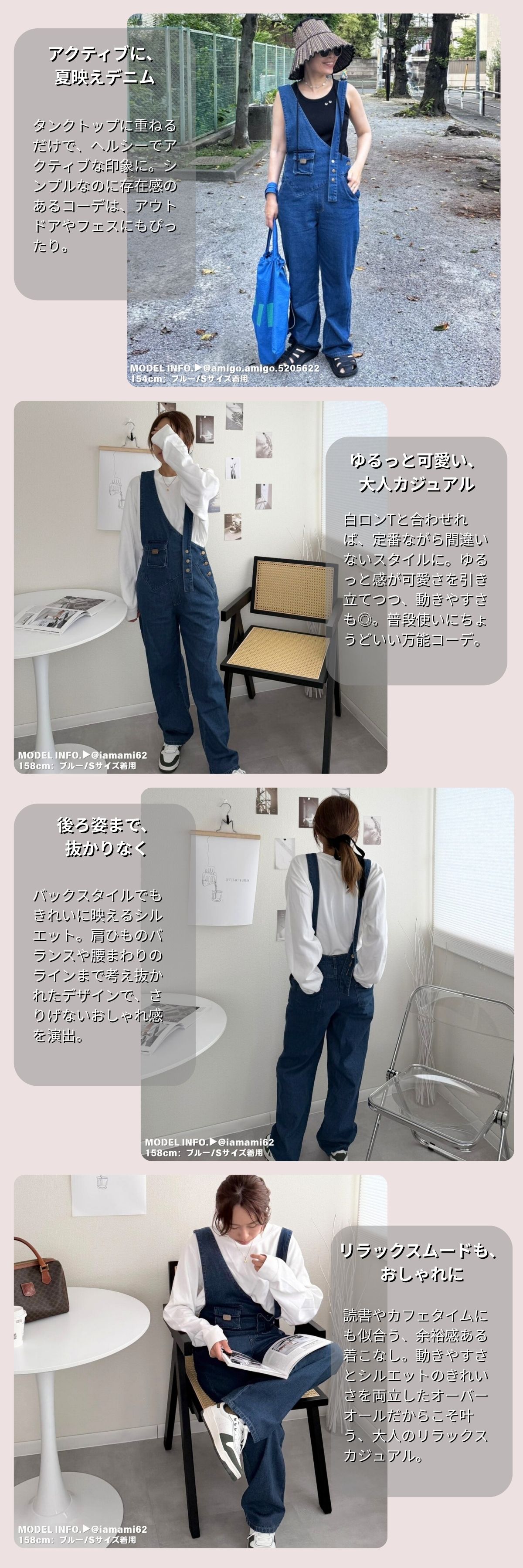 JENNE デニム　サロペット　Sサイズ ★新品未使用★ リラックスデニムサロペット｜JENNE(ジェンヌ)公式通販：パリジェンヌ