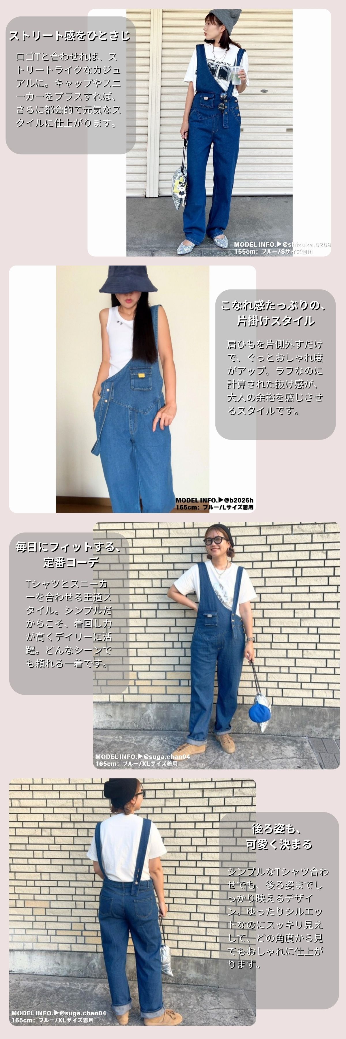 Belle Cie（ベルシー） デニムサロペット オーバーオール ワン