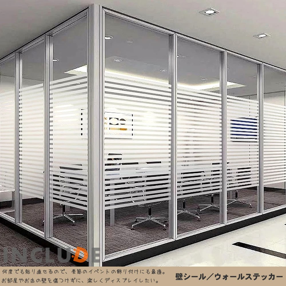 ガラスフィルム 【90cmx100cm〜】 目隠し ボーダー ストライプ