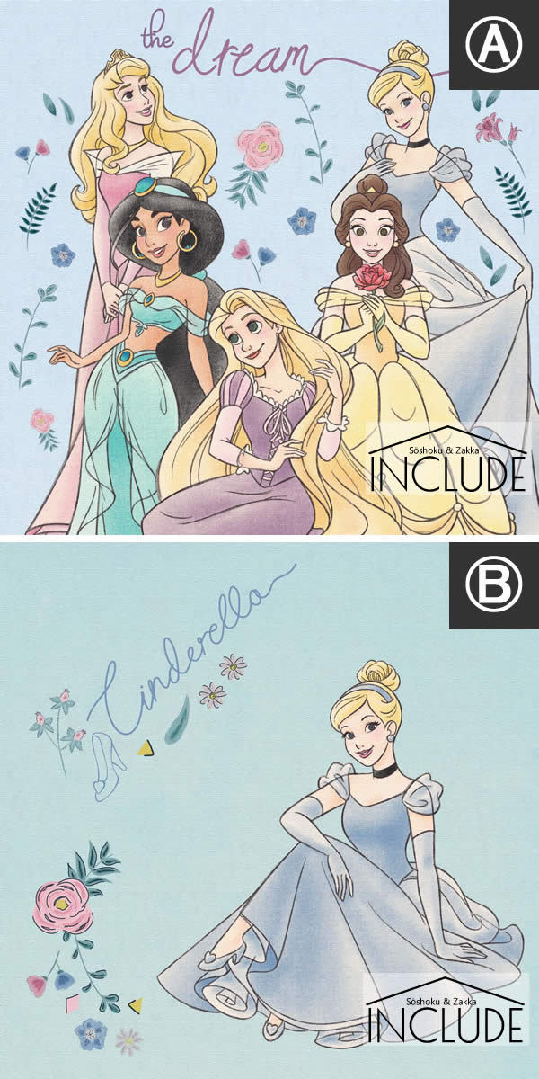 ディズニー　バックライトパネル　アリエル　美女と野獣　アリス　ラプンツェル Amazon | エポック社 300ピース ジグソーパズル ディズニー