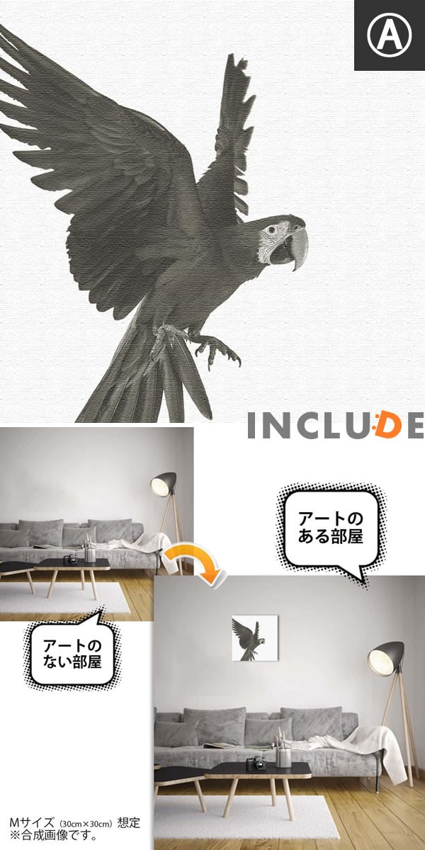 コンゴウインコ　絵画 imgrc0101667154.jpg