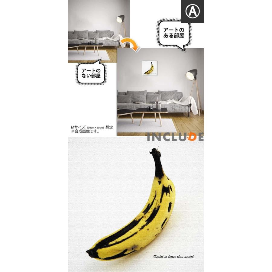 アートパネル ファブリックボード バナナ 果物 黄色 イエロー ボーダー モノクロ リップ ハート ゴールド マリファナ柄 ヘンプ ディスプレイ オブジェ Pop 1610cinc Atmosphere 通販 Yahoo ショッピング アートパネル ファブリックボード バナナ 果物 黄色 イエロー ボーダー モノクロ リップ ハート ゴールド マリファナ柄 ヘンプ ディスプレイ オブジェ Pop 1610cinc Atmosphere 通販 Yahoo ショッピング