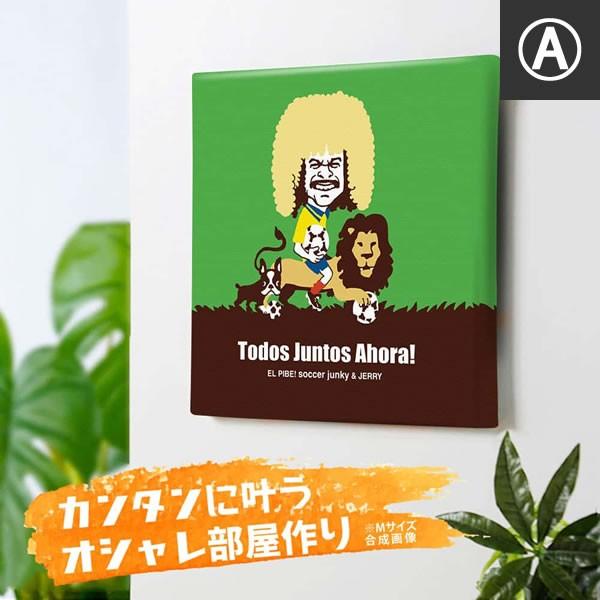 サッカージャンキー Jerry ライオンに乗る カルロス バルデラマ コロンビア シャビ スペイン 禿 ジダン アルシンド フィーゴ 5人のハゲ Sjpaa007inc Atmosphere 通販 Yahoo ショッピング サッカージャンキー Jerry ライオンに乗る カルロス バルデラマ コロンビア シャビ スペイン 禿 ジダン アルシンド フィーゴ 5人のハゲ Sjpaa007inc Atmosphere 通販 Yahoo ショッピング