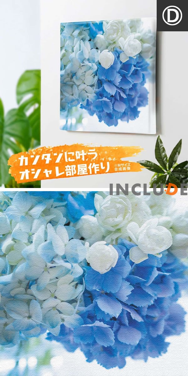 アートパネル 青い花 薔薇 アジサイ 紫陽花 ブルースター デルフィニウム ネモフィラ バラ ヤグルマギク ファブリックパネル 竹内陽子 母の日 簡単に設置 北欧 Y 300bluecminc Atmosphere 通販 Yahoo ショッピング