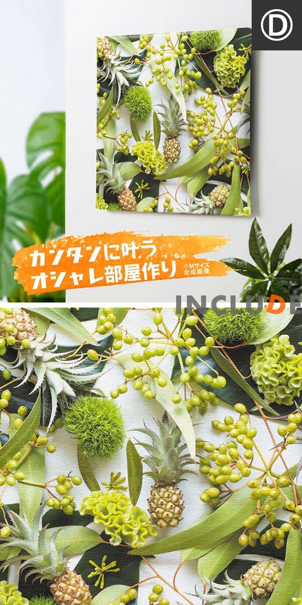 アートパネル グリーン系 現品 緑の花 多肉植物 多肉 ドラセナ アロエ エケベリア アルフレッド ハオルチア 母の日 竹内陽子 ジェイドポイント ラナンキュラス