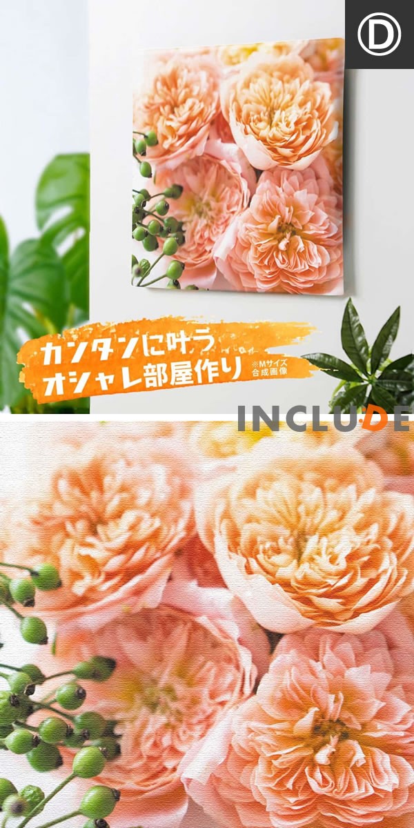 アートパネル オレンジ系 橙の花 薔薇 リンゴ マリーゴールド ダリア ナガミヒナゲシ ポピー ガーベラ スプレーバラ マカレナ 竹内陽子 母の日 結婚式 ブーケ Yt 300orangecinc Atmosphere 通販 Yahoo ショッピング