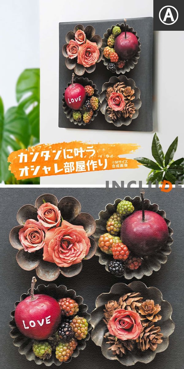 アートパネル 赤い花 レッド系 薔薇 ローズ 薔薇 リンゴ ガーベラ スイートピー ポピー カーネーション ヒナゲシ ダリア デージー サルビア 竹内陽子 Yt 300redainc Atmosphere 通販 Yahoo ショッピング