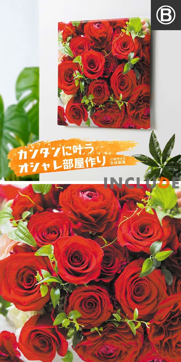 アートパネル 赤い花 レッド系 薔薇 ローズ 薔薇 リンゴ 林檎 ガーベラ スイートピー ポピー カーネーション ヒナゲシ ダリア デージー サルビア 竹内陽子 Yt 300reddinc Atmosphere 通販 Yahoo ショッピング