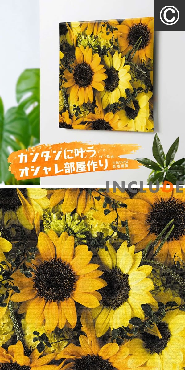 アートパネル イエロー系 黄色の花 マリーゴールド 向日葵 ひまわり ミモザ ダリア パダウ ナガミヒナゲシ ポピー ガーベラ カーネーション 竹内陽子 Yt 300yellowbinc Atmosphere 通販 Yahoo ショッピング