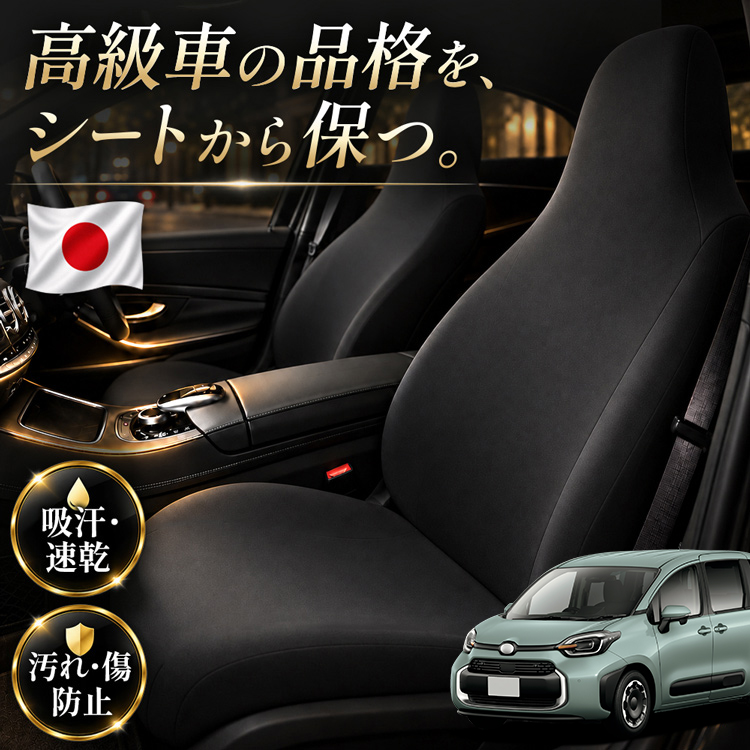 秋超得500円 レザーシート 傷 汚れ シワ シートカバー キックガード